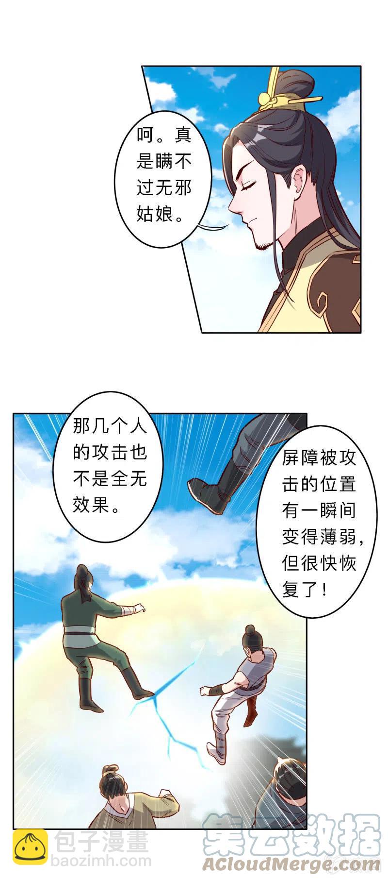 第199话-第202话