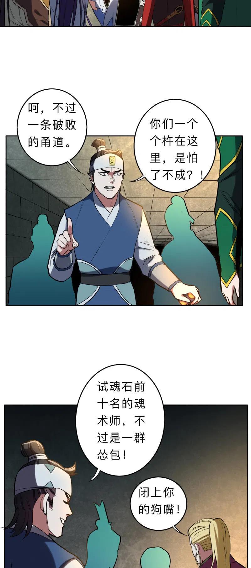 第201话-第204话