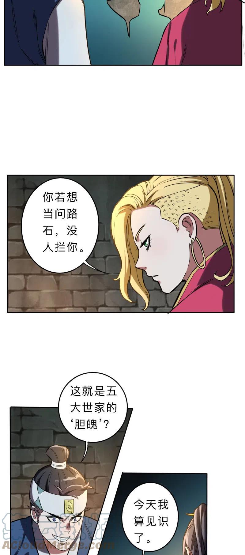 第201话-第204话