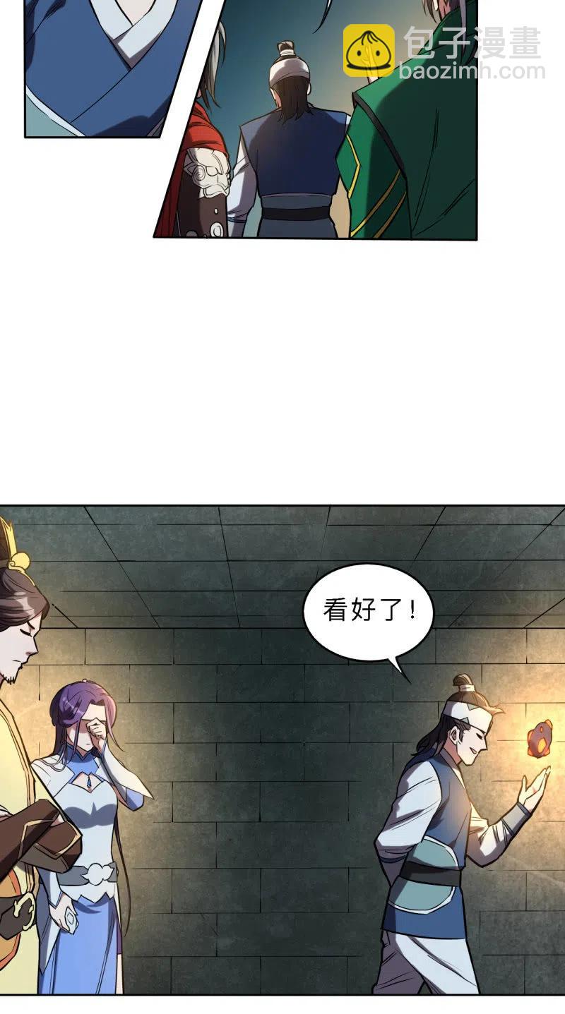 第201话-第204话