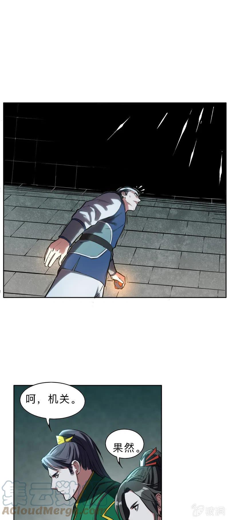 第201话-第204话