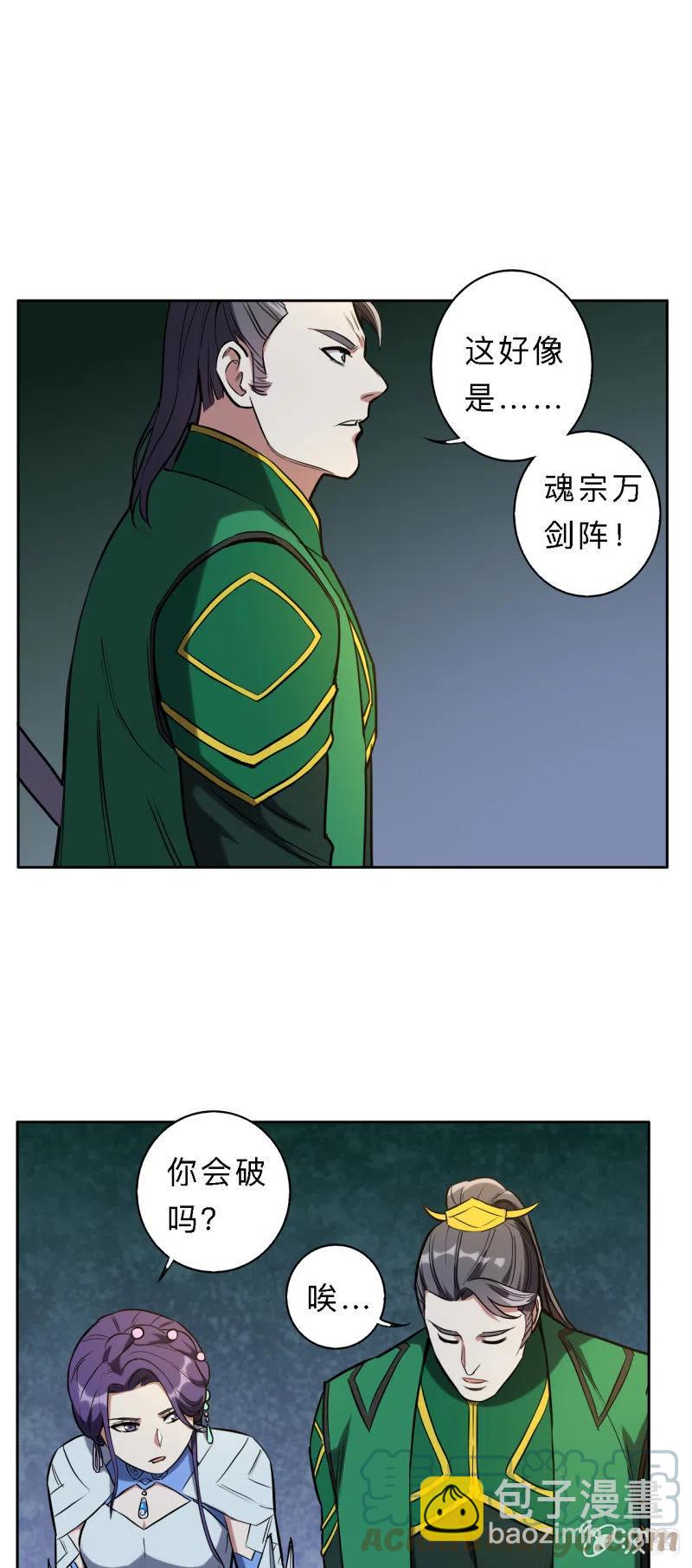 第201话-第204话