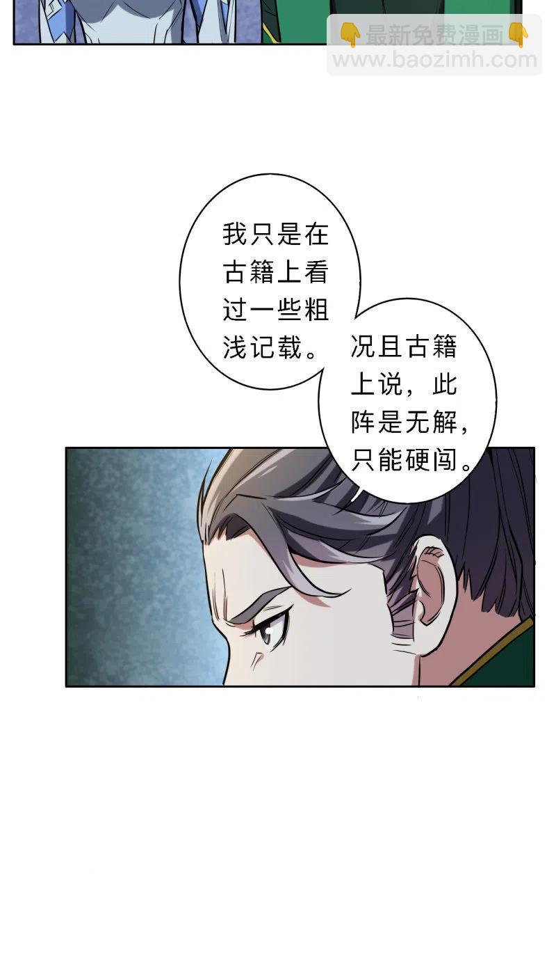 第201话-第204话