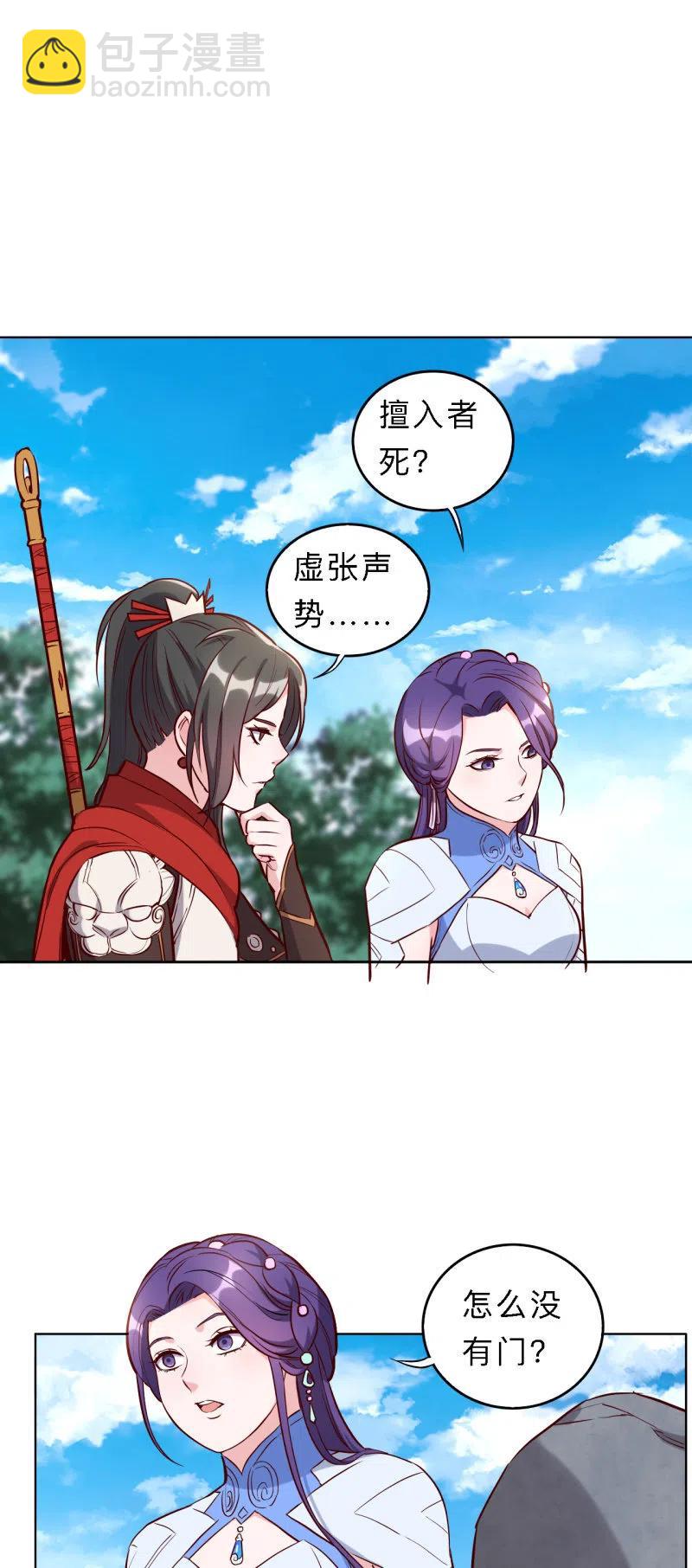 第201话-第204话