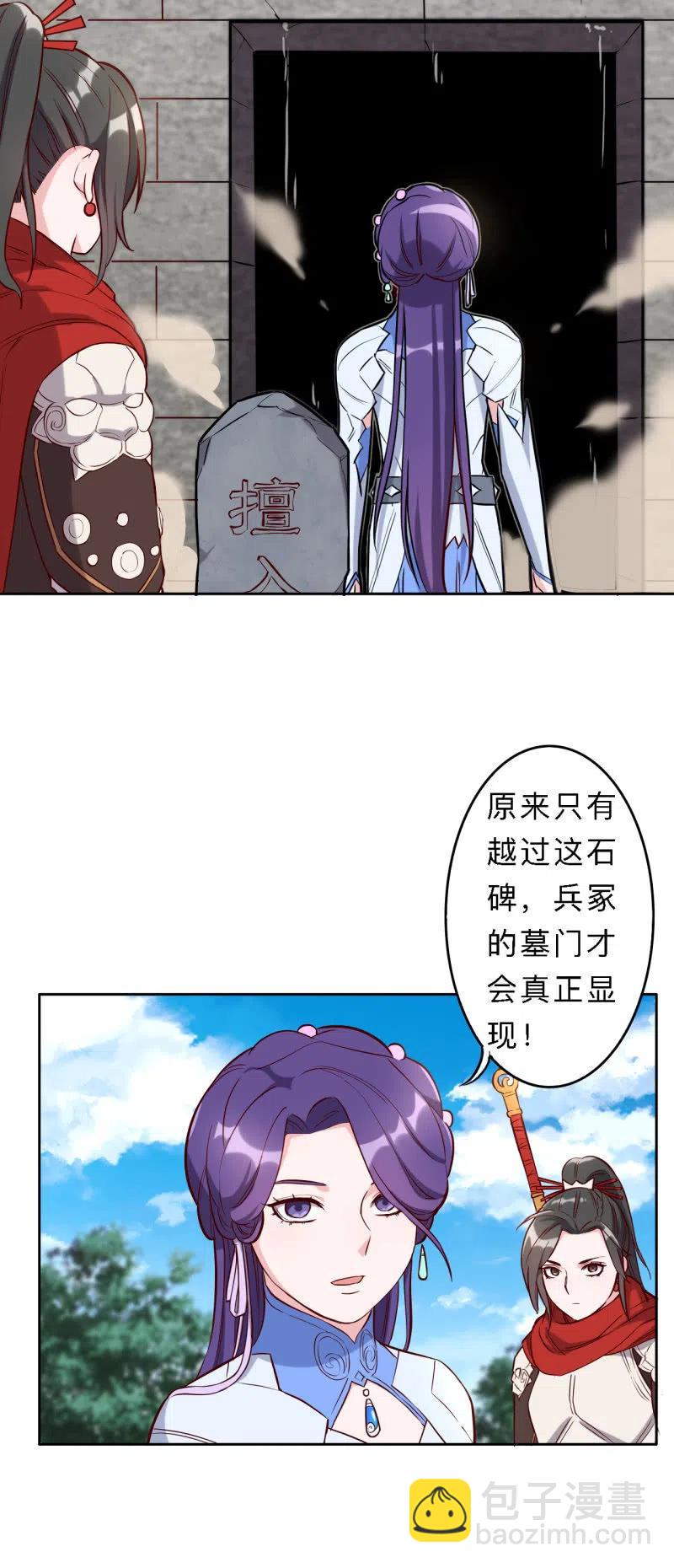 第201话-第204话