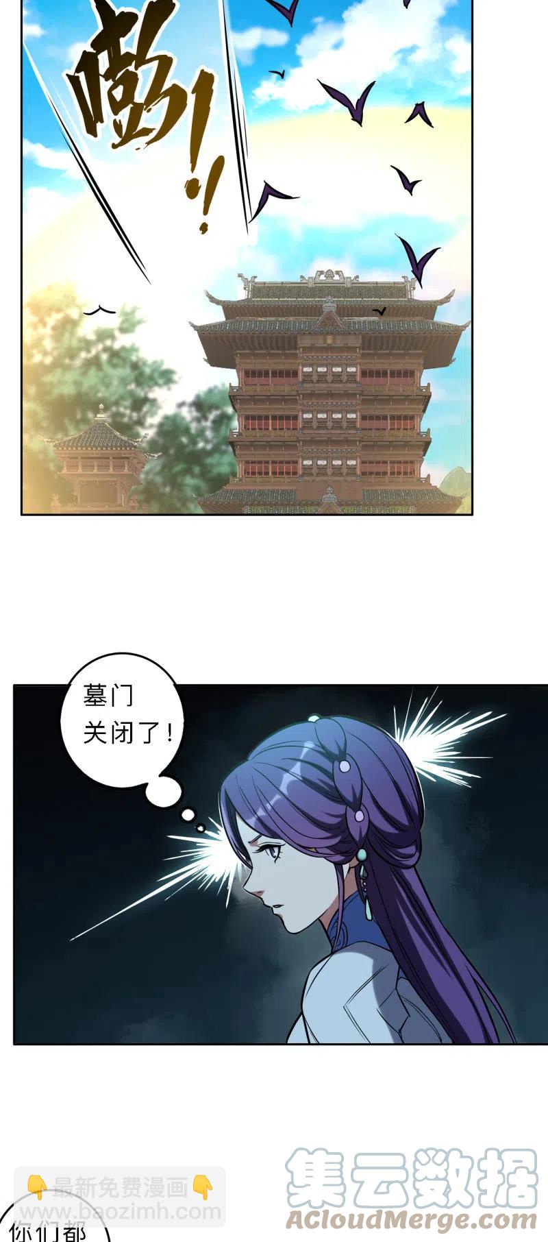 第201话-第204话