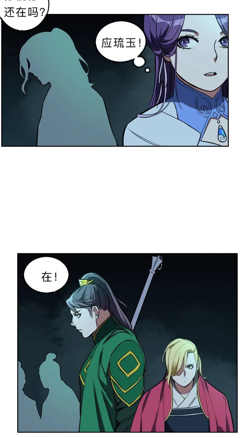 第201话-第204话