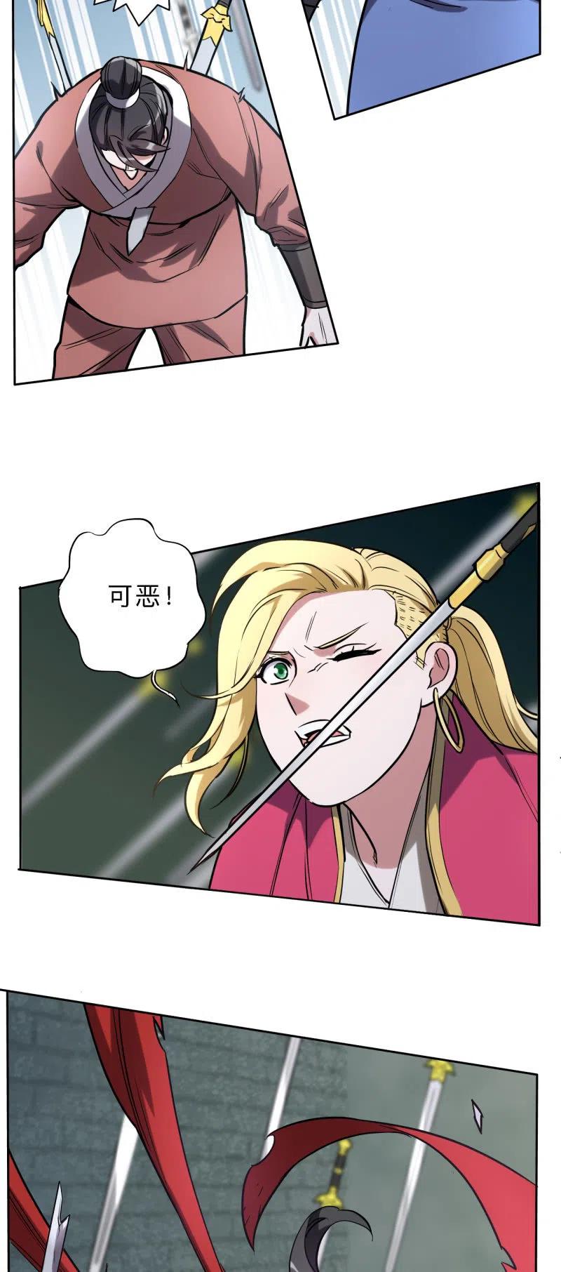 第203话-第206话