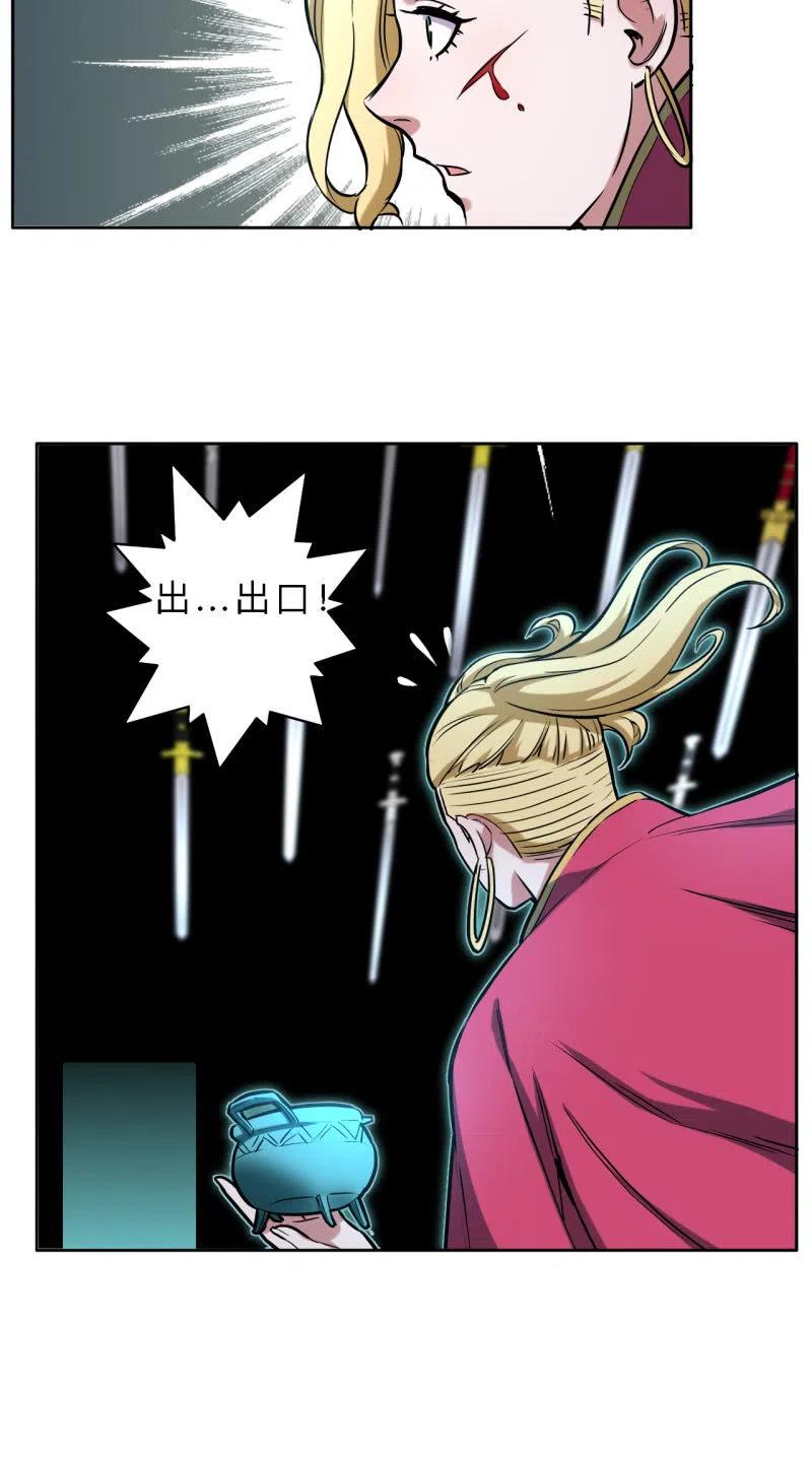 第203话-第206话