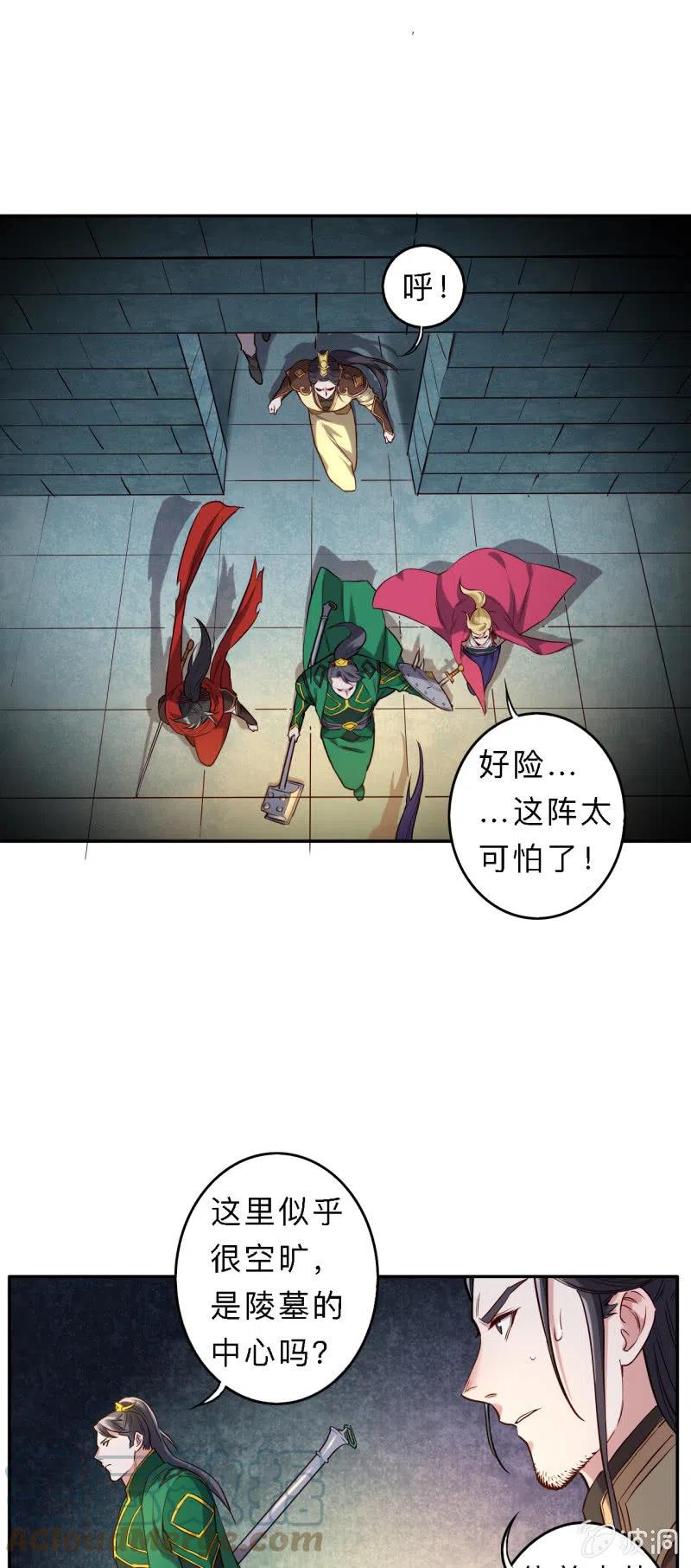 第203话-第206话