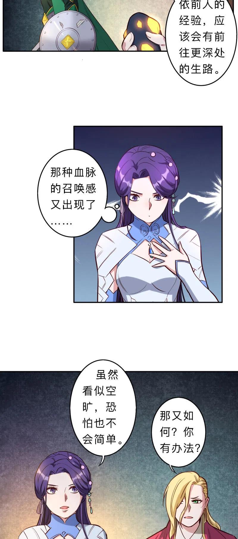 第203话-第206话