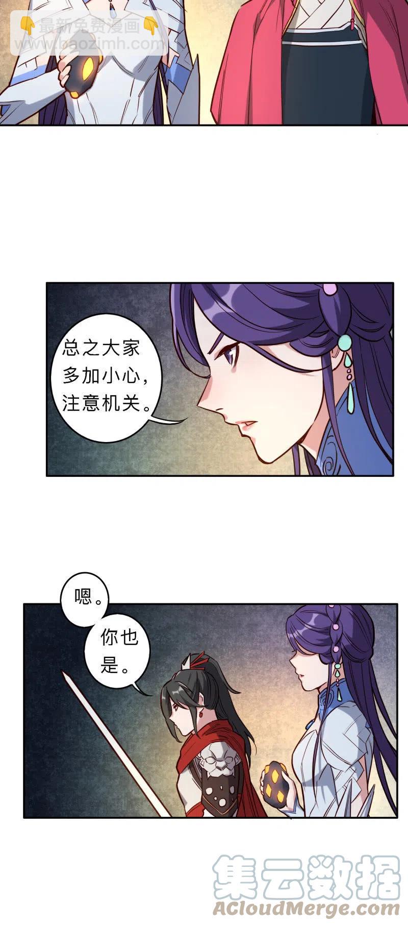 第203话-第206话