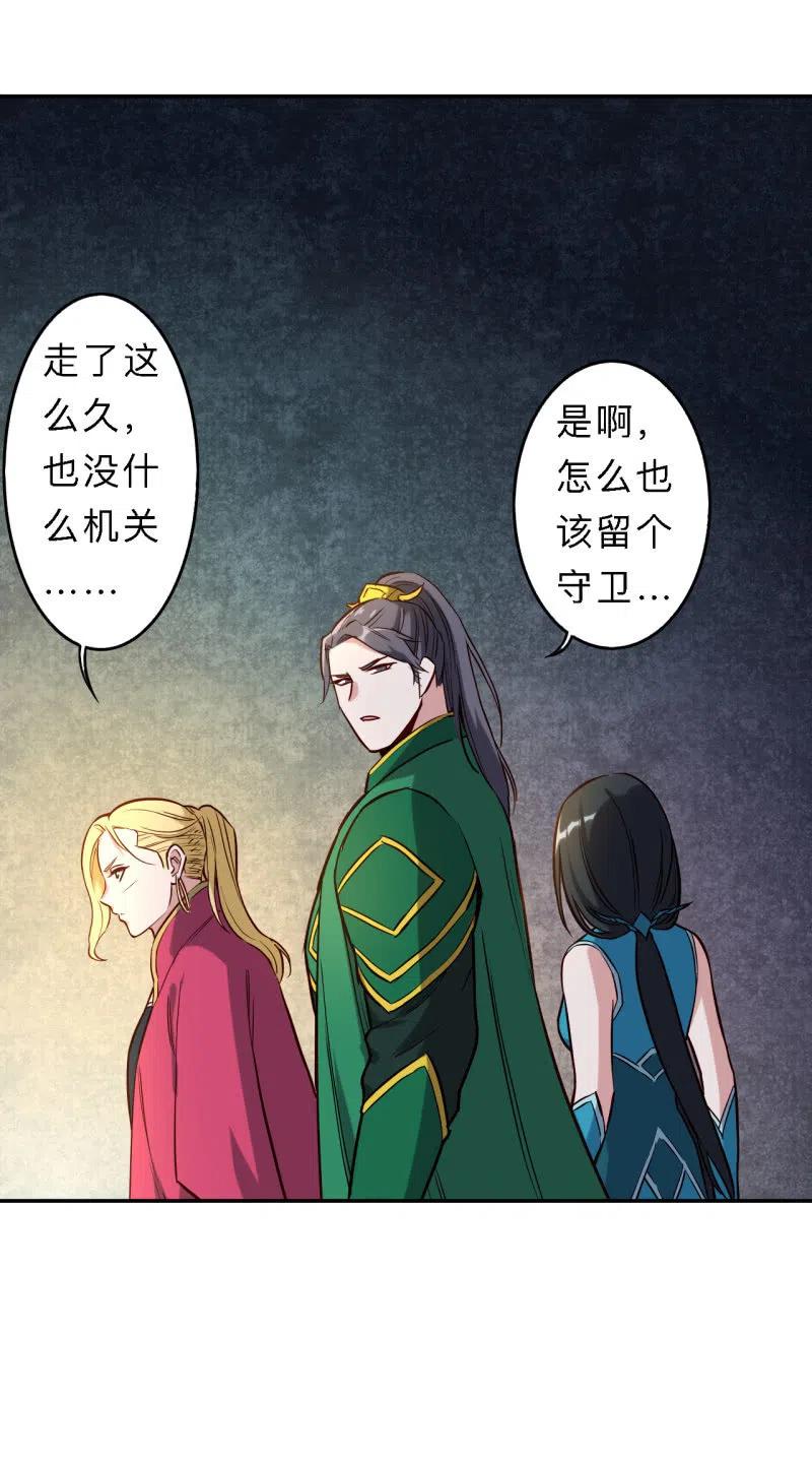 第203话-第206话