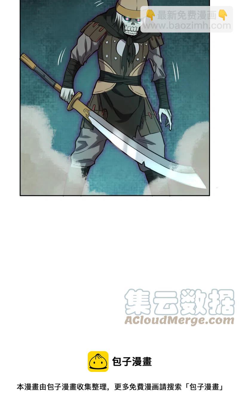 第203话-第206话