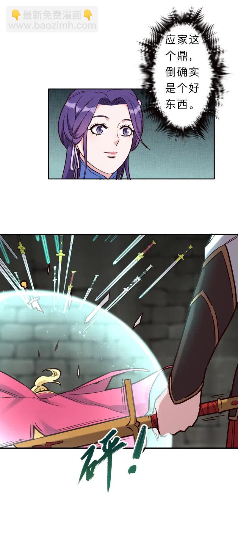 第203话-第206话