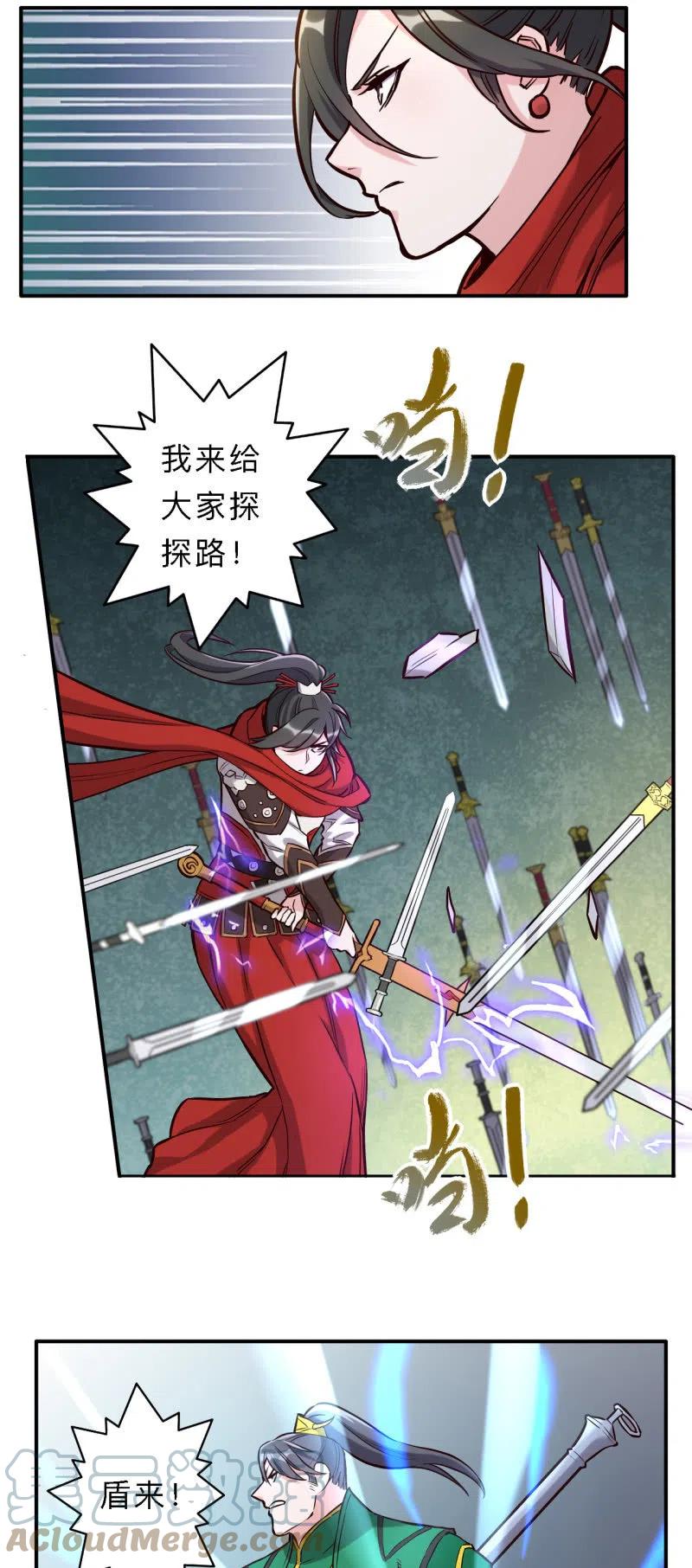 第203话-第206话