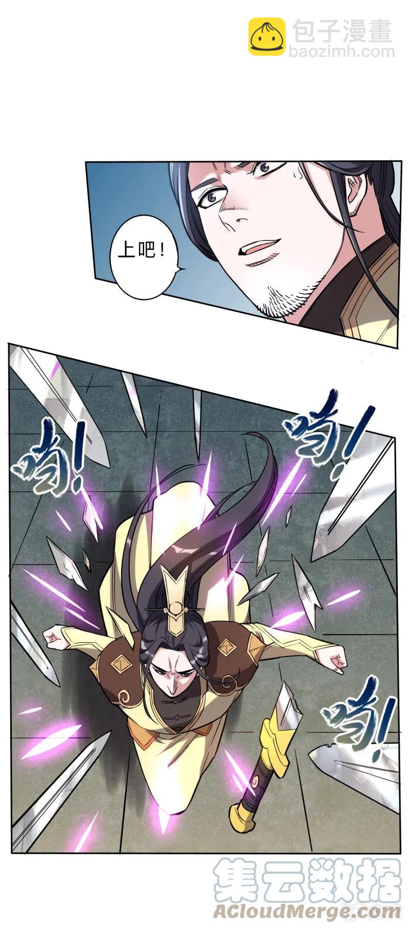 第203话-第206话
