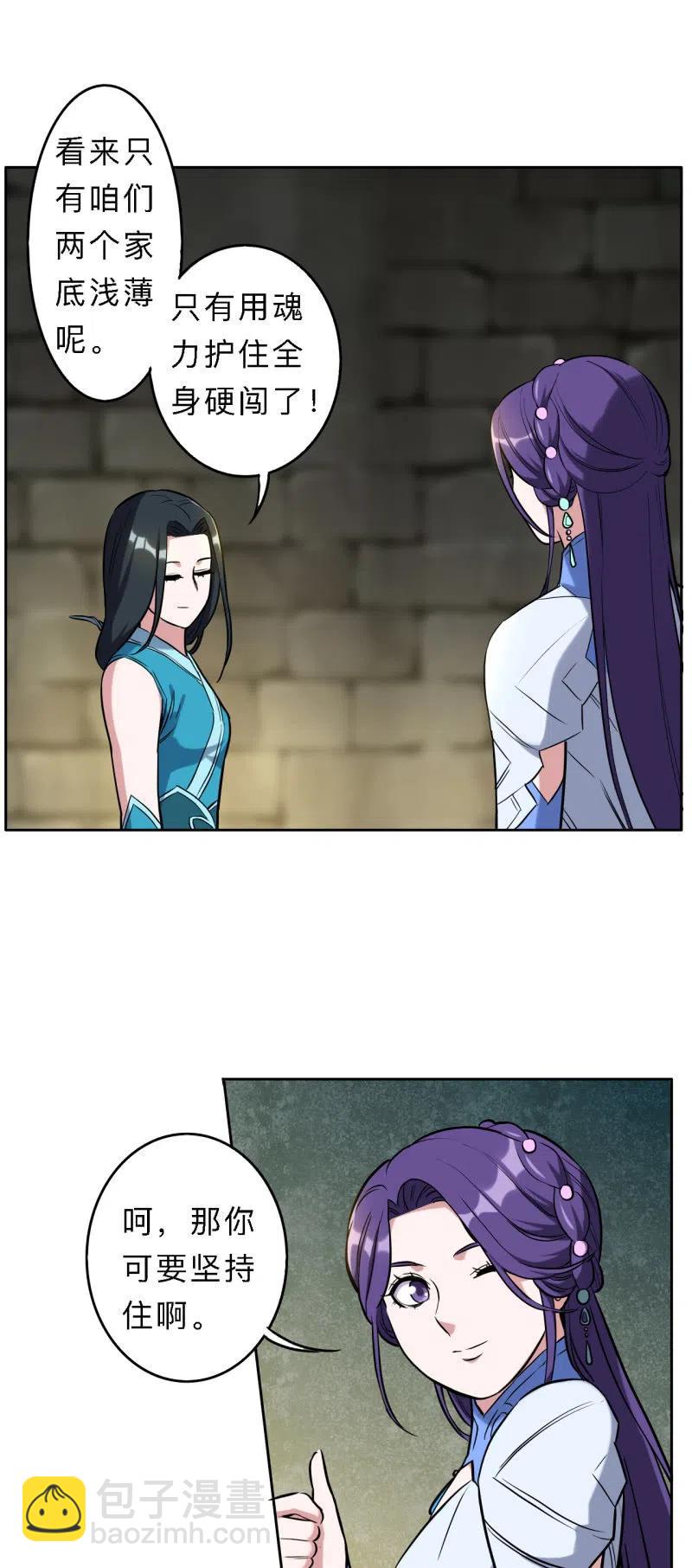 第203话-第206话