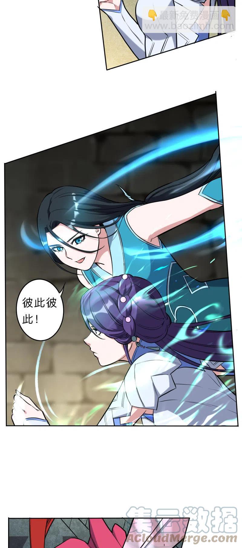 第203话-第206话