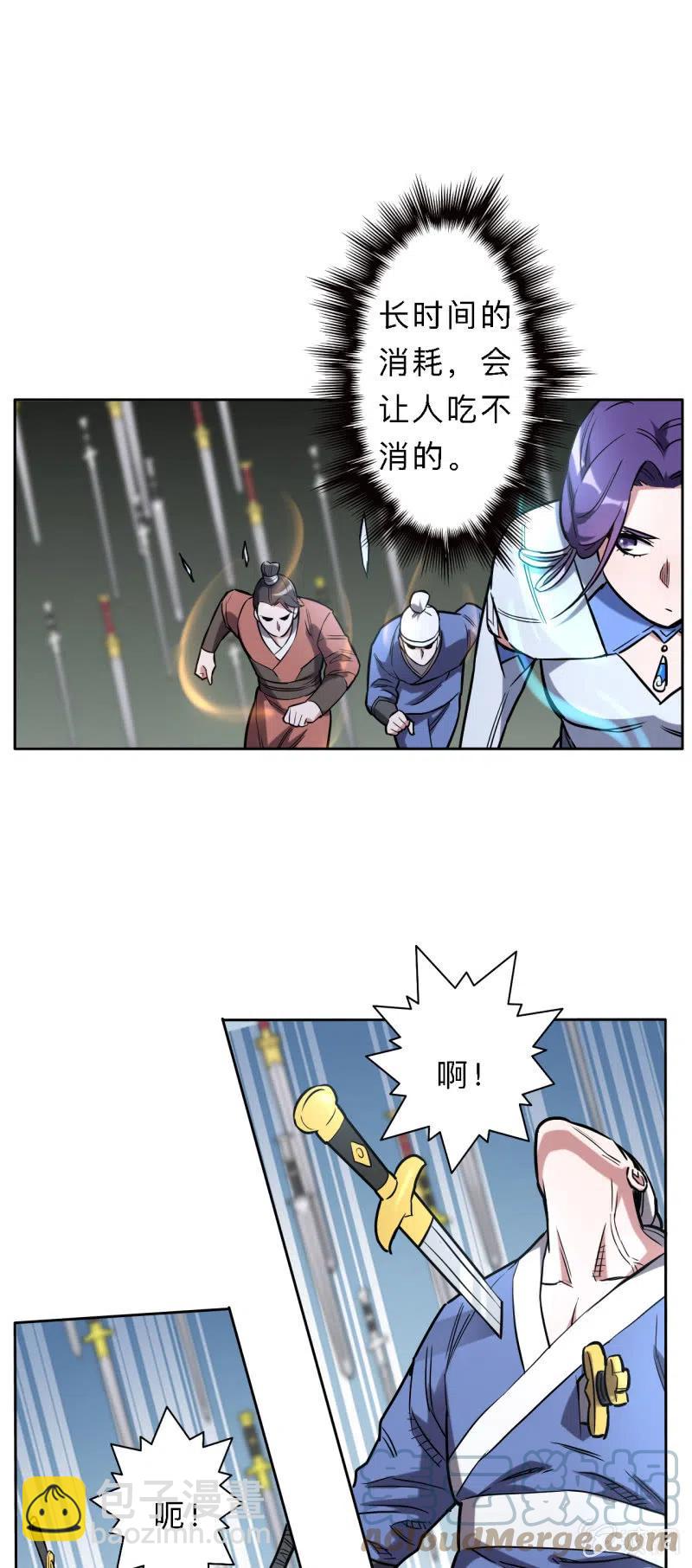 第203话-第206话