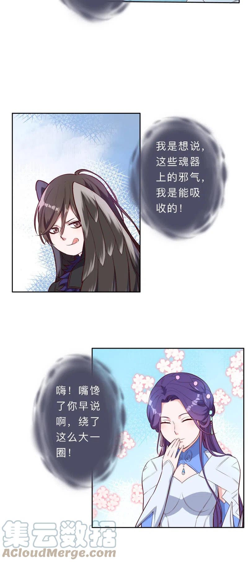 第205话-第208话