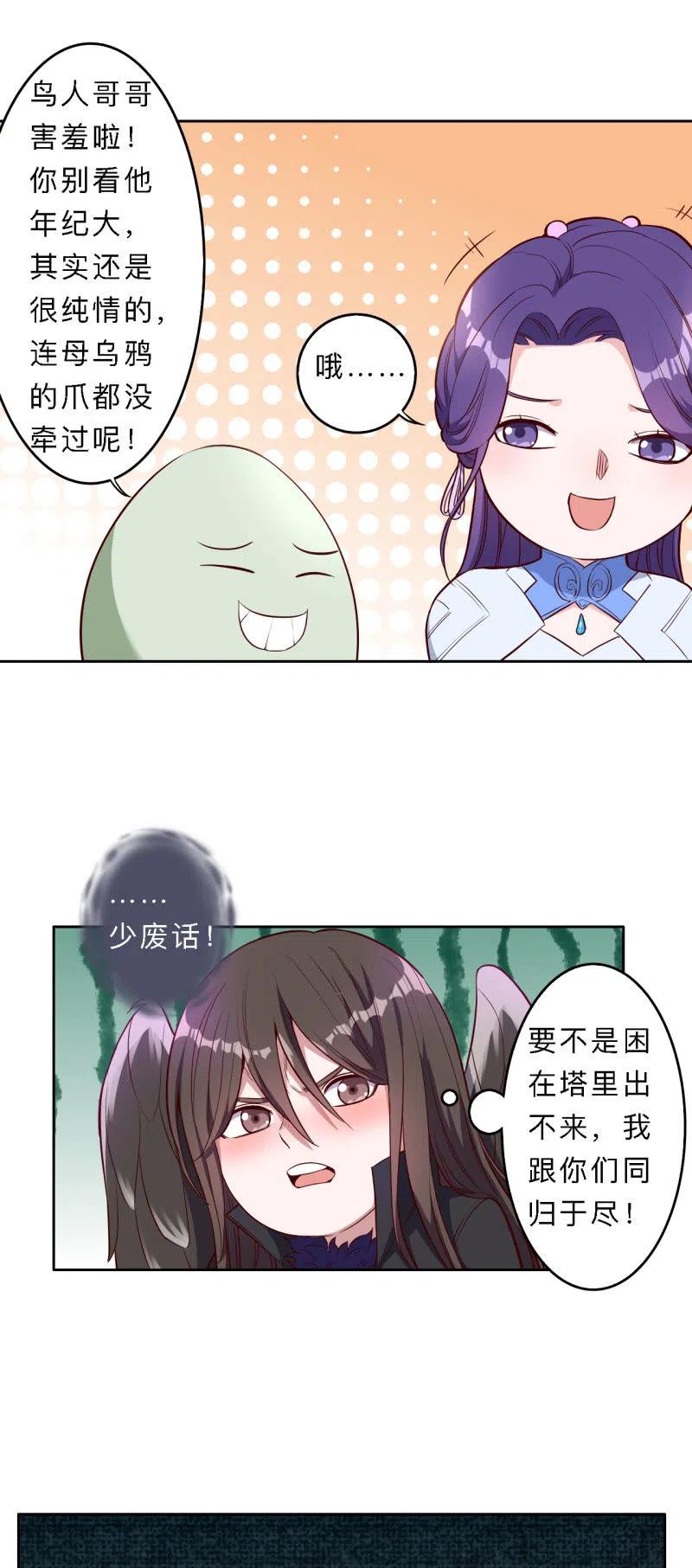 第205话-第208话