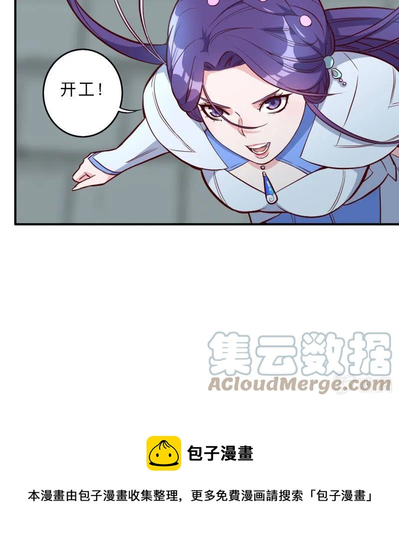第205话-第208话