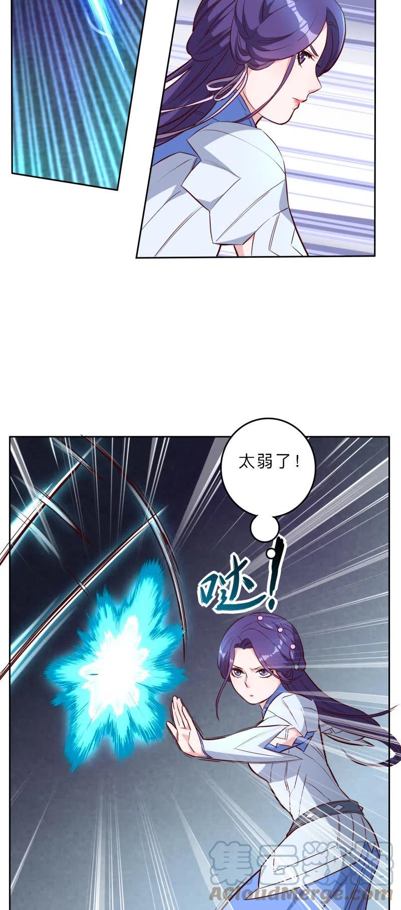 第205话-第208话