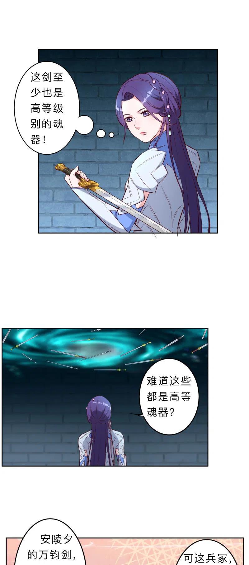 第205话-第208话