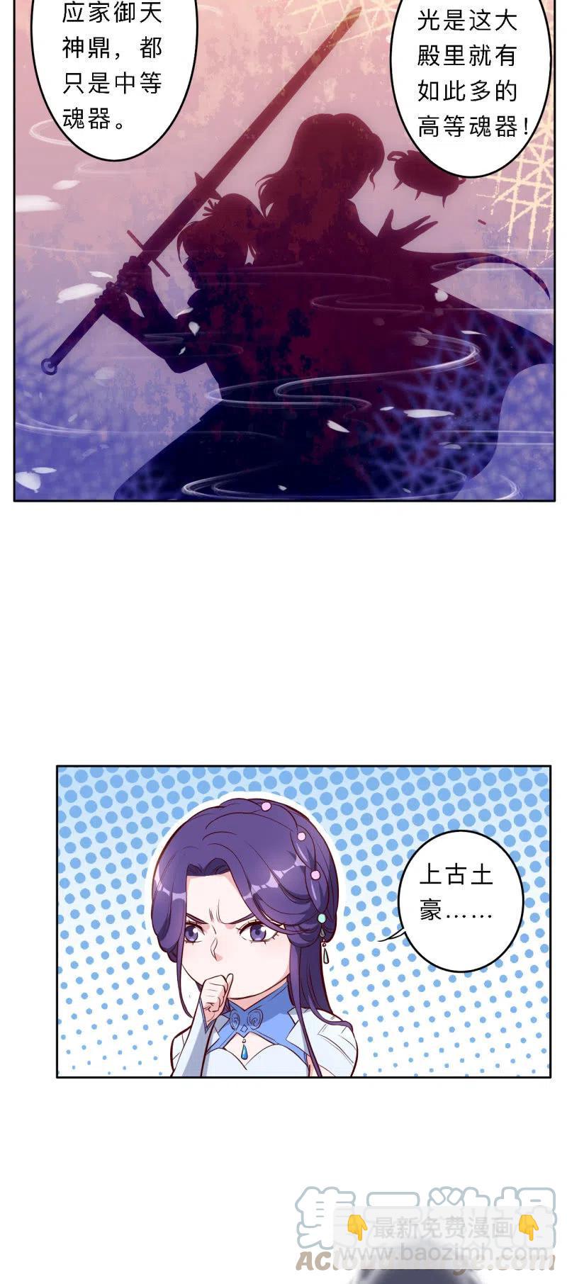 第205话-第208话