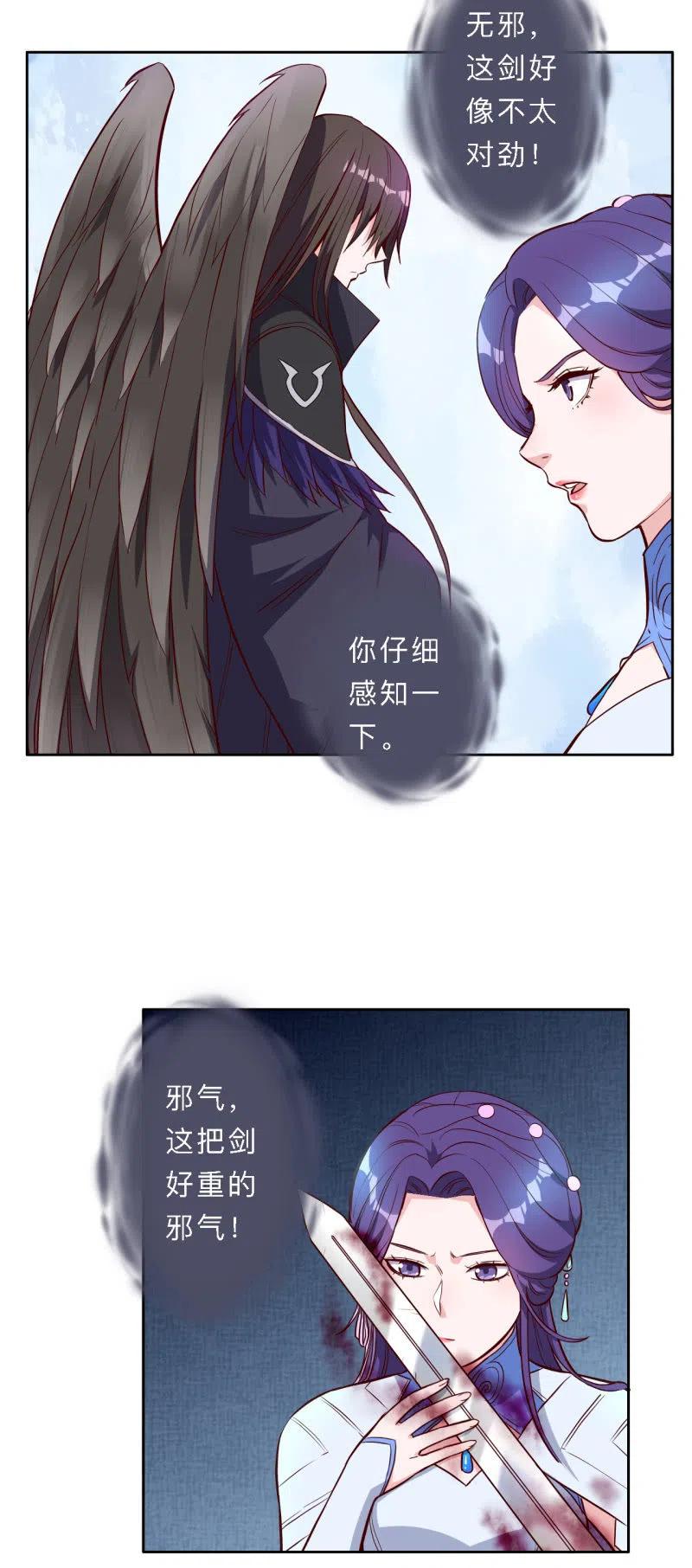 第205话-第208话