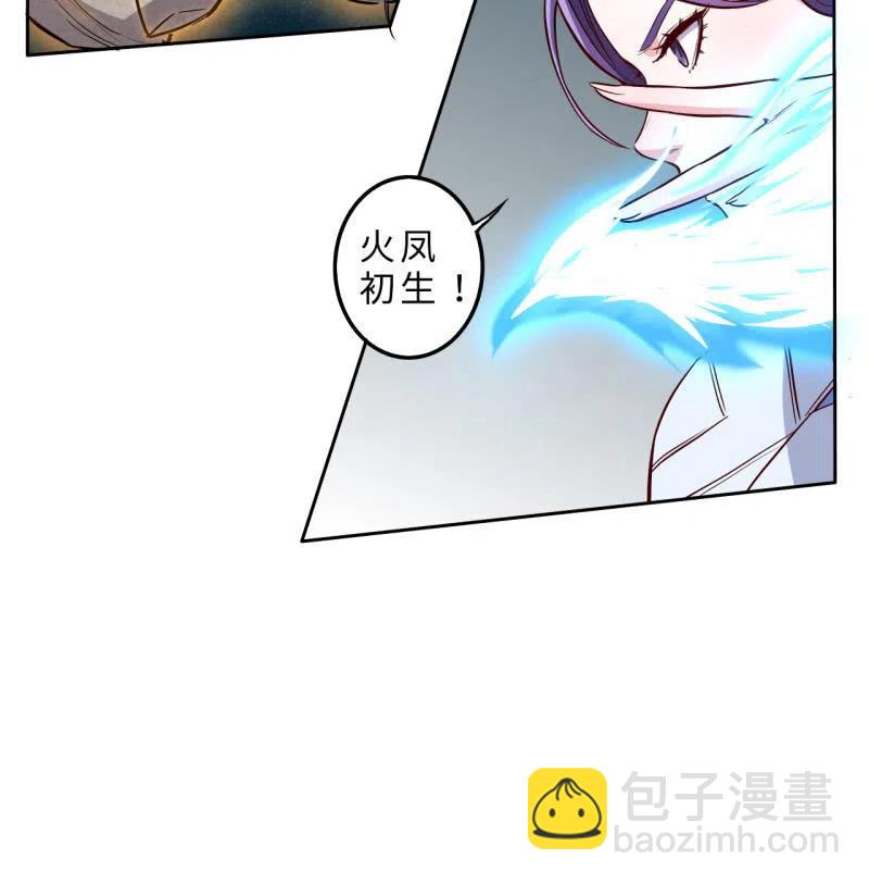 第207话-第210话