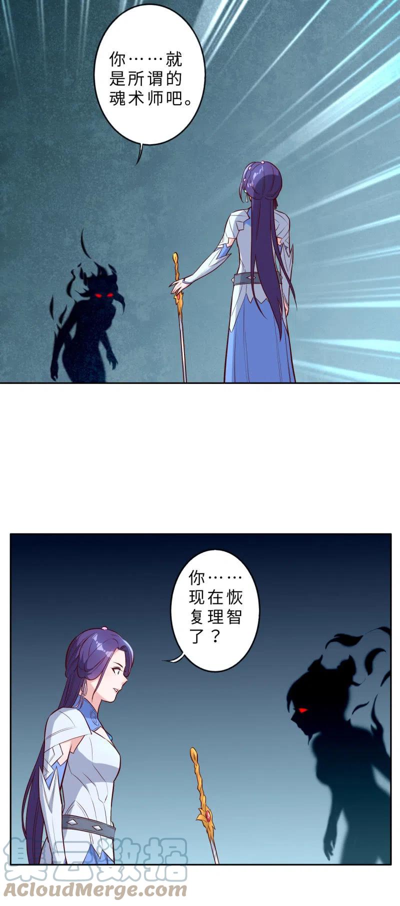 第207话-第210话