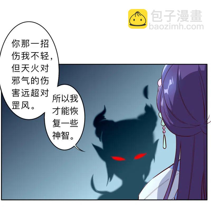 第207话-第210话