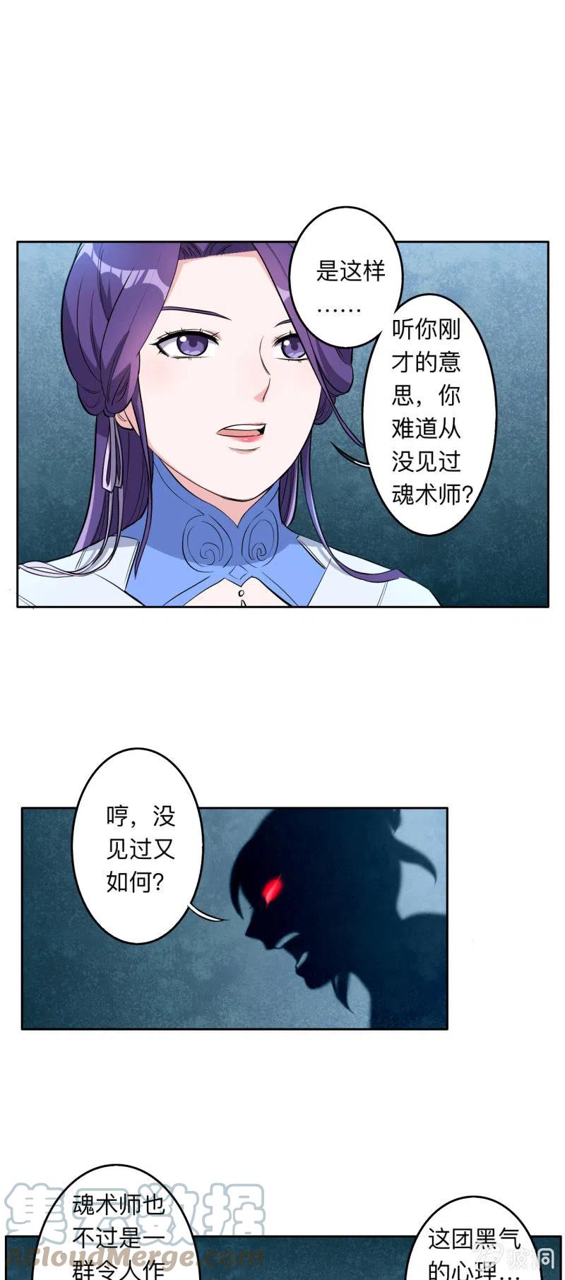 第207话-第210话