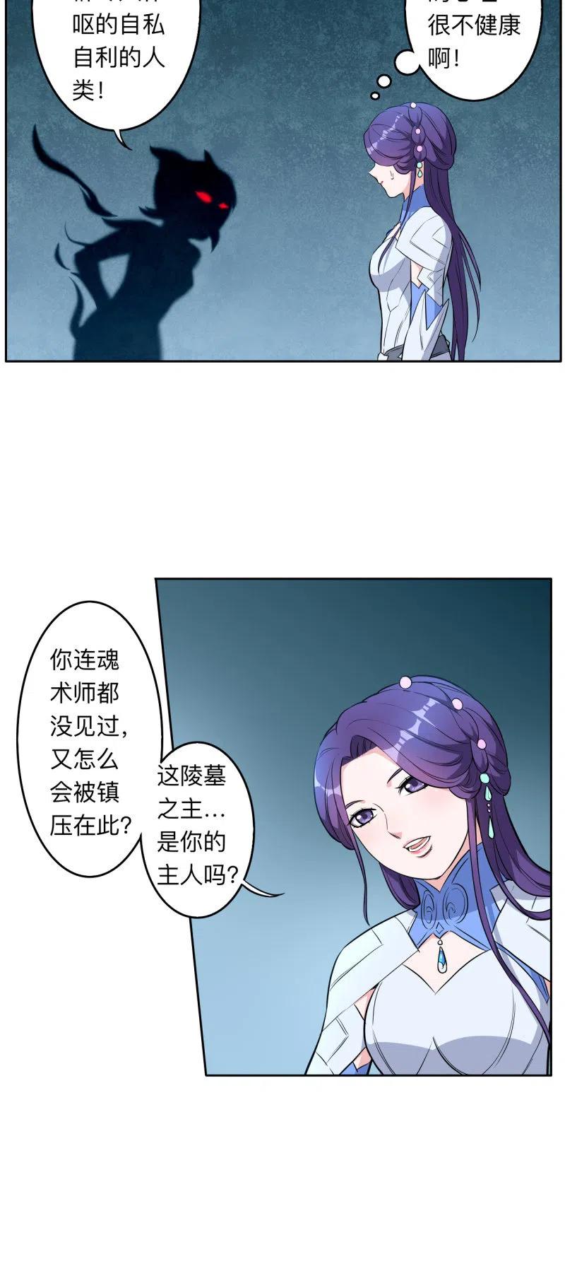 第207话-第210话