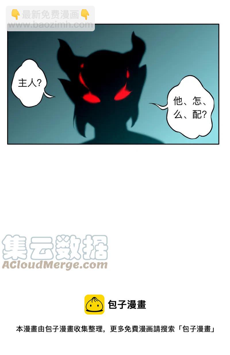 第207话-第210话