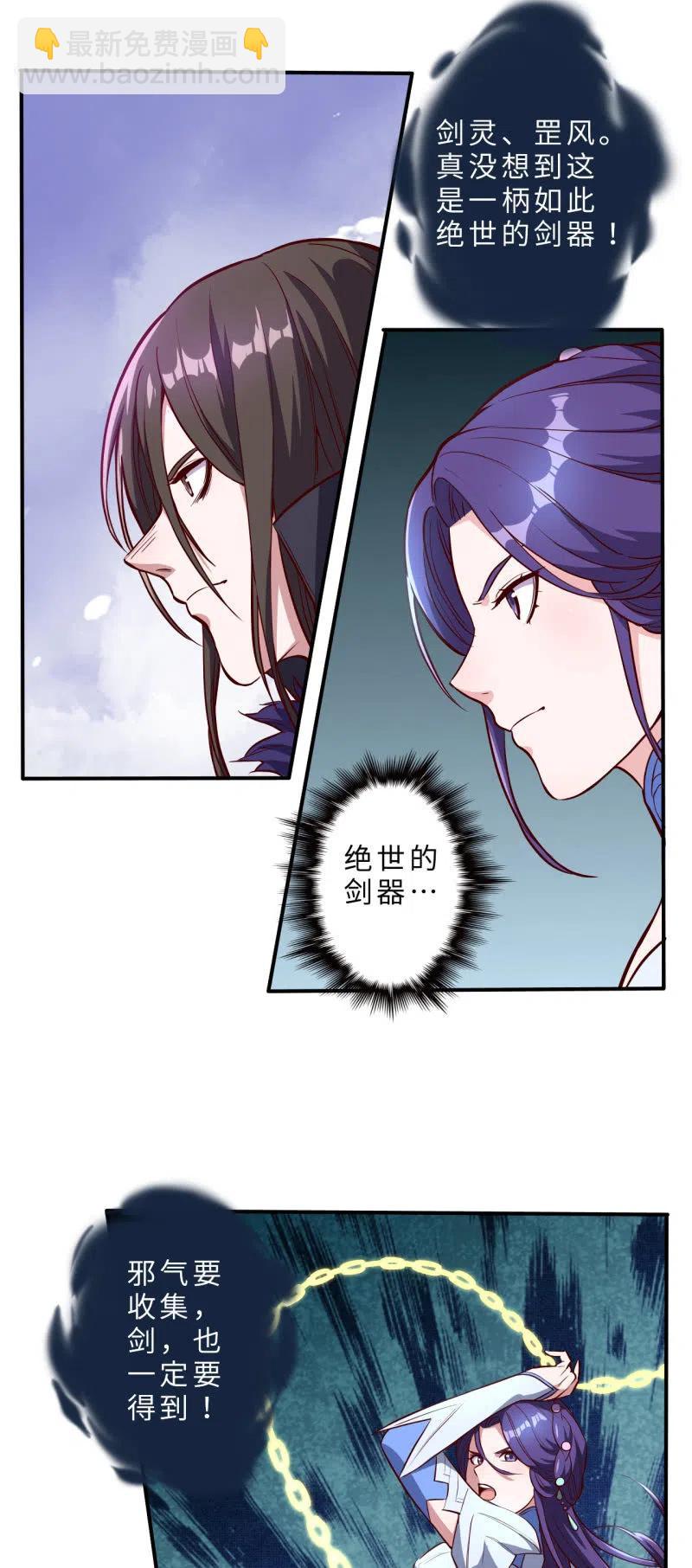 第207话-第210话