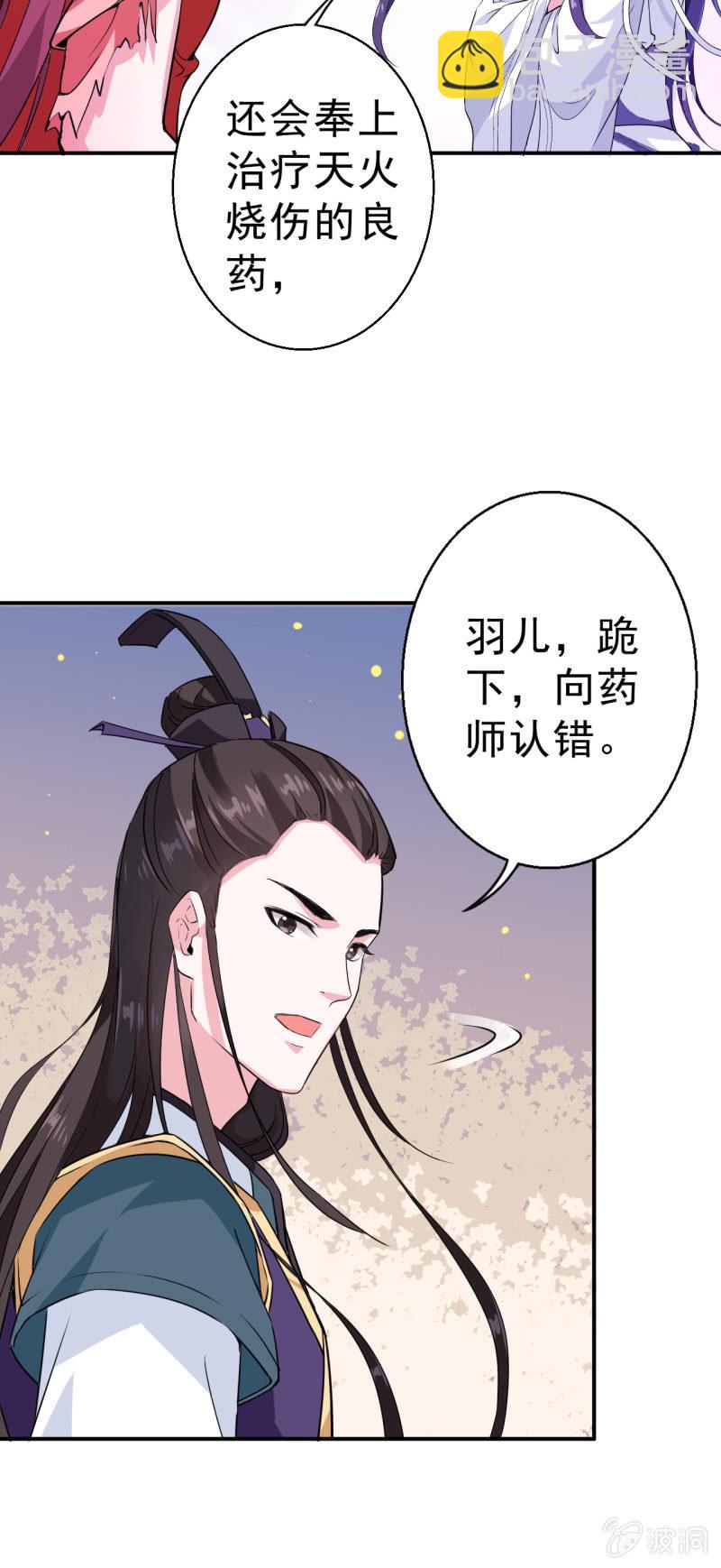 第21话-第22话