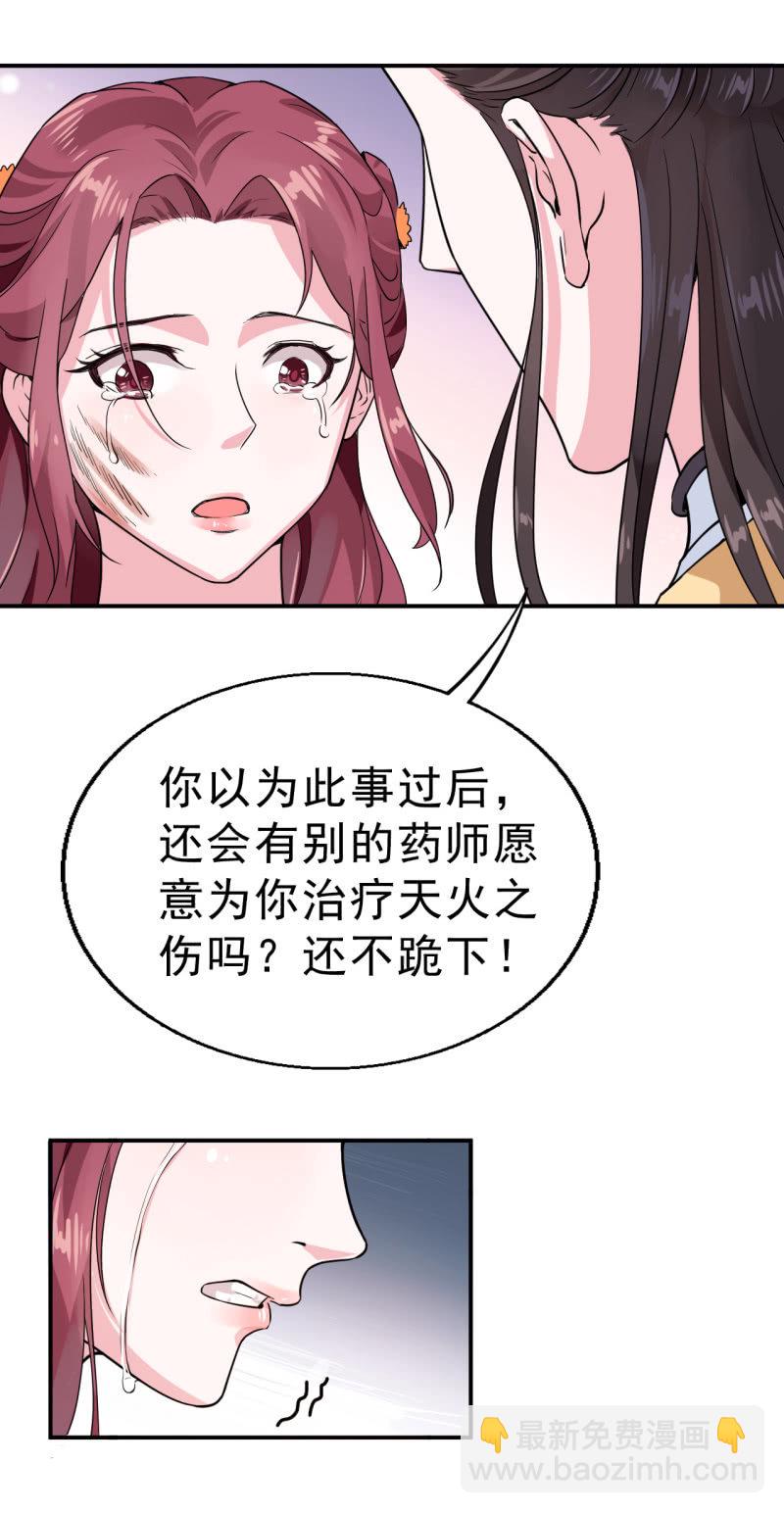 第21话-第22话