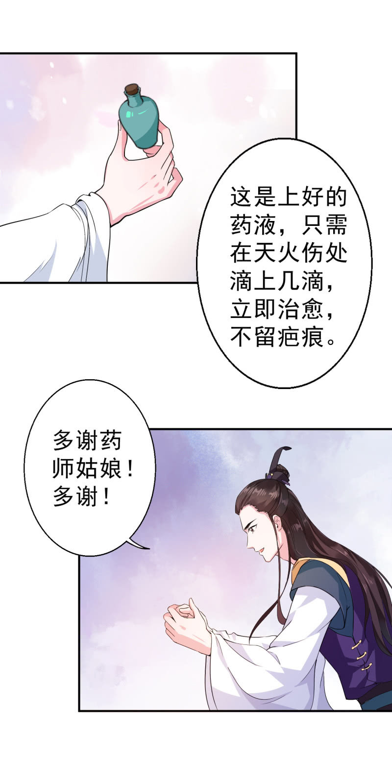 第21话-第22话