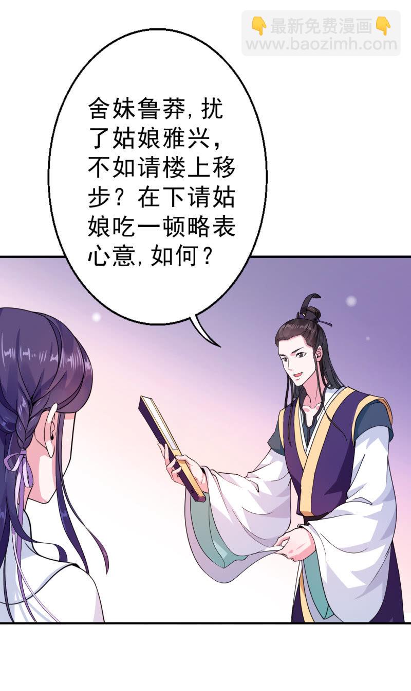 第21话-第22话