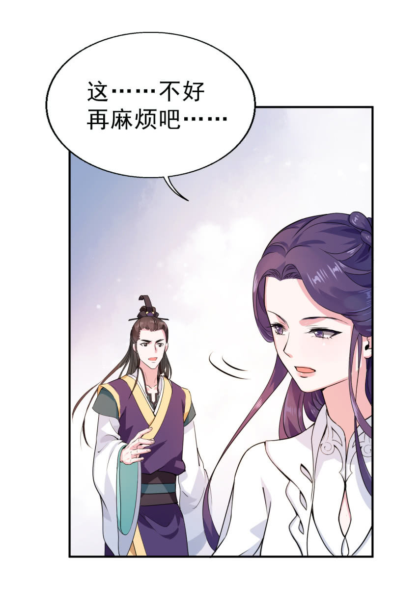 第21话-第22话