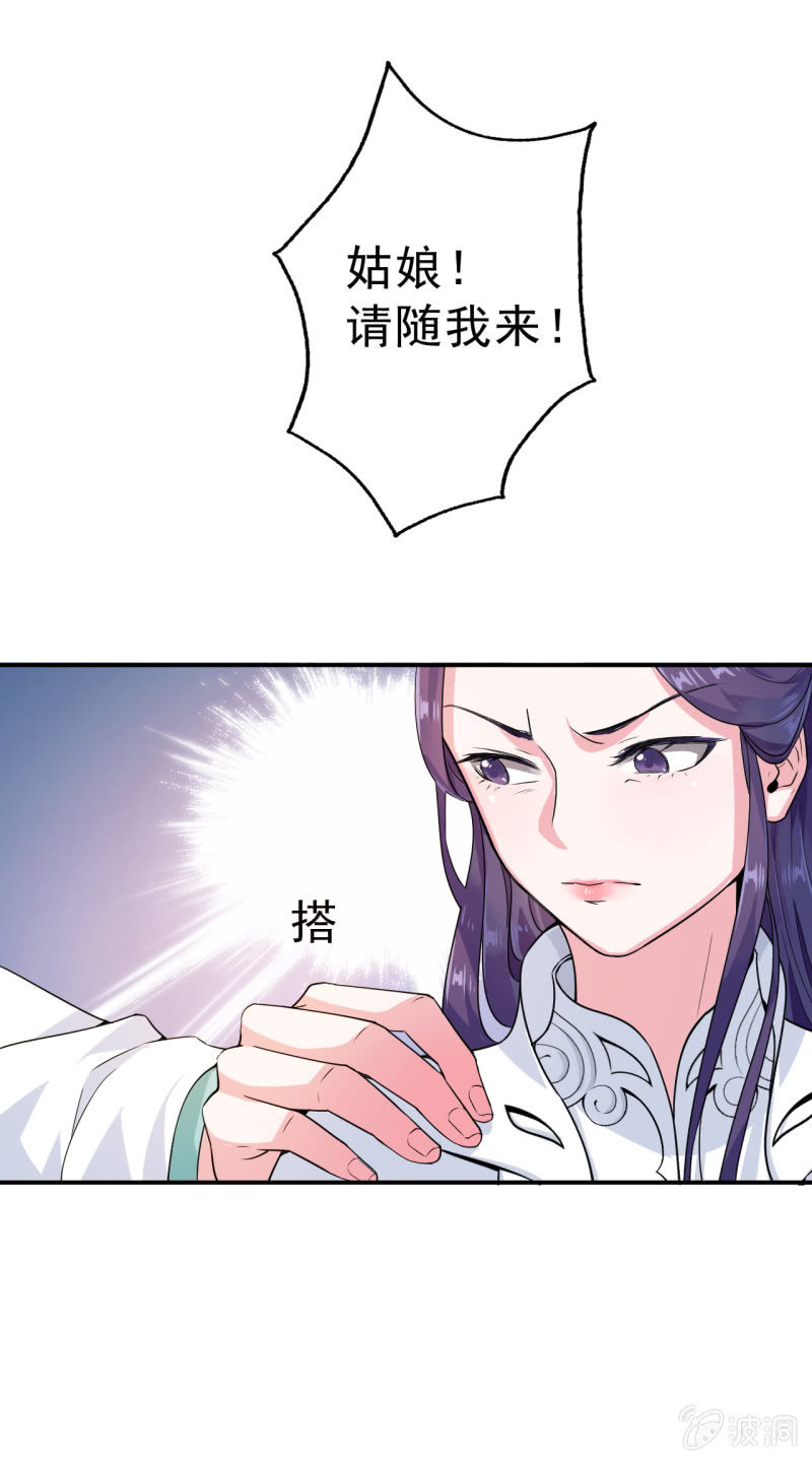 第21话-第22话