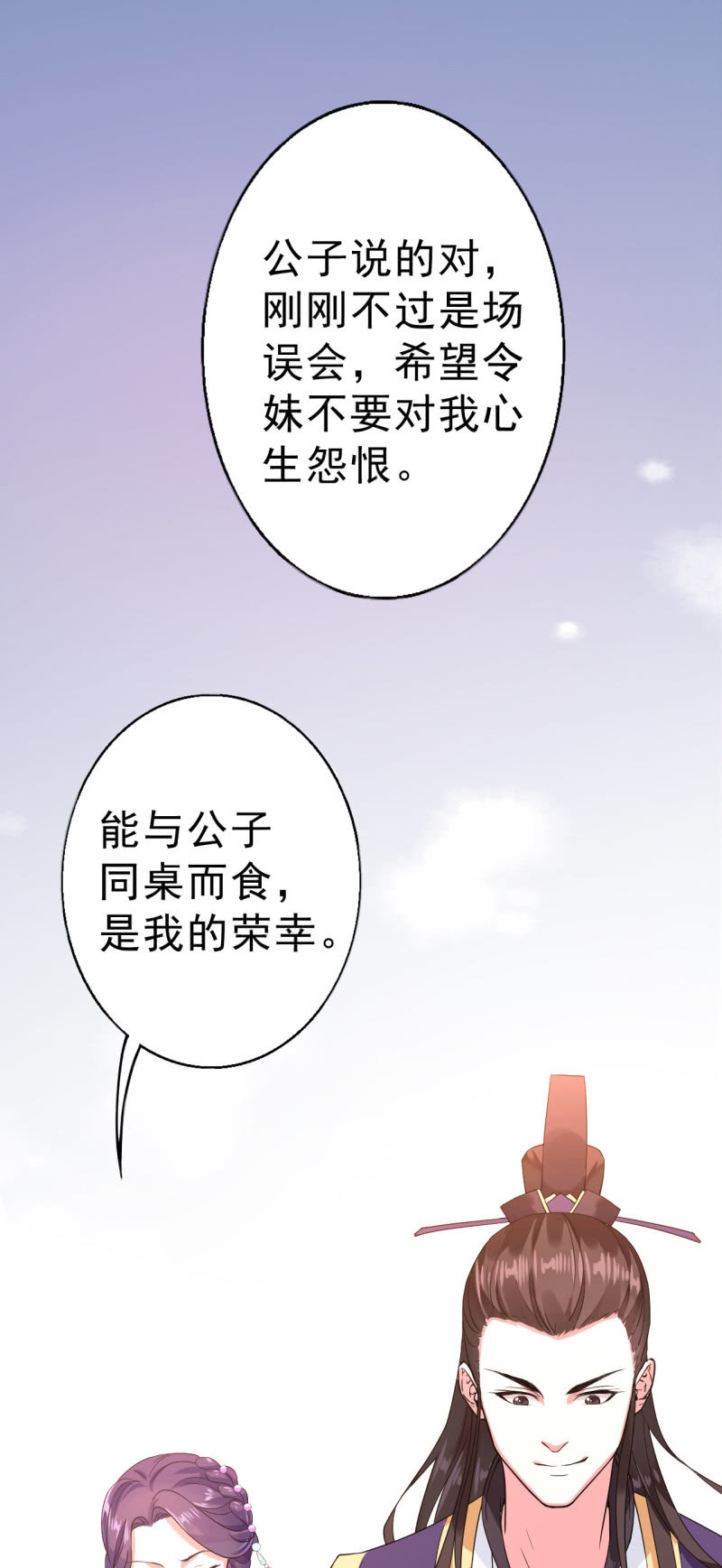 第21话-第22话
