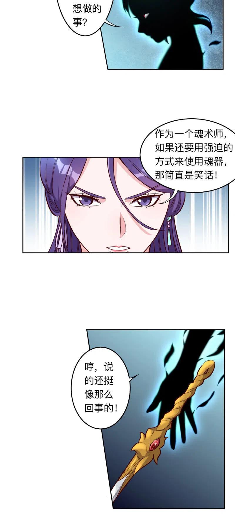 第209话-第212话