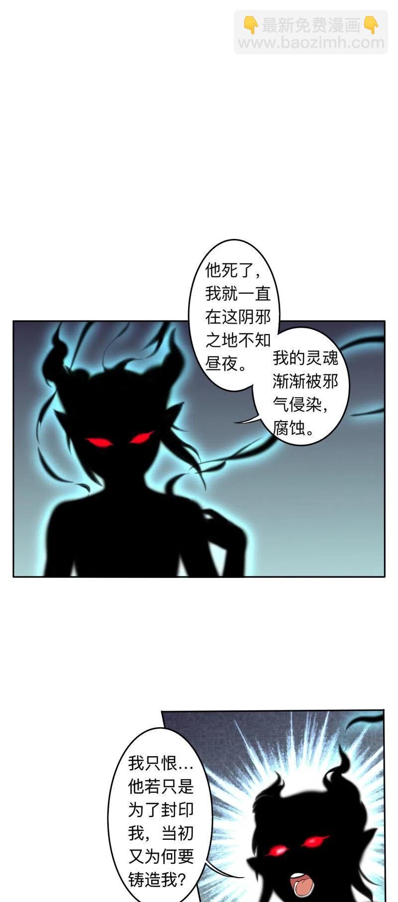 第209话-第212话