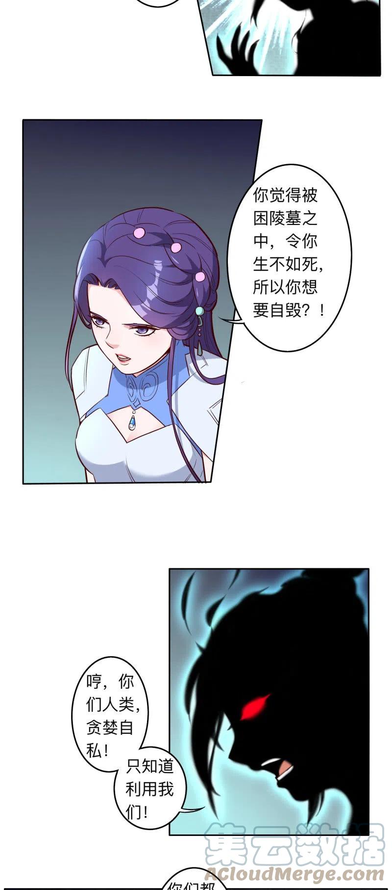 第209话-第212话
