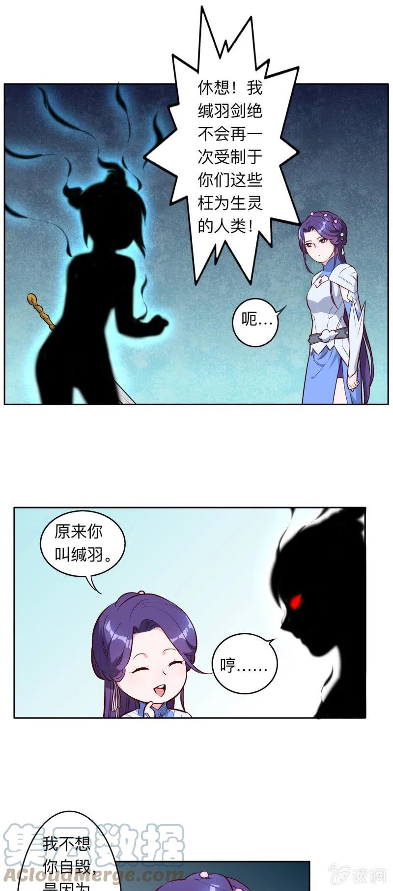 第209话-第212话