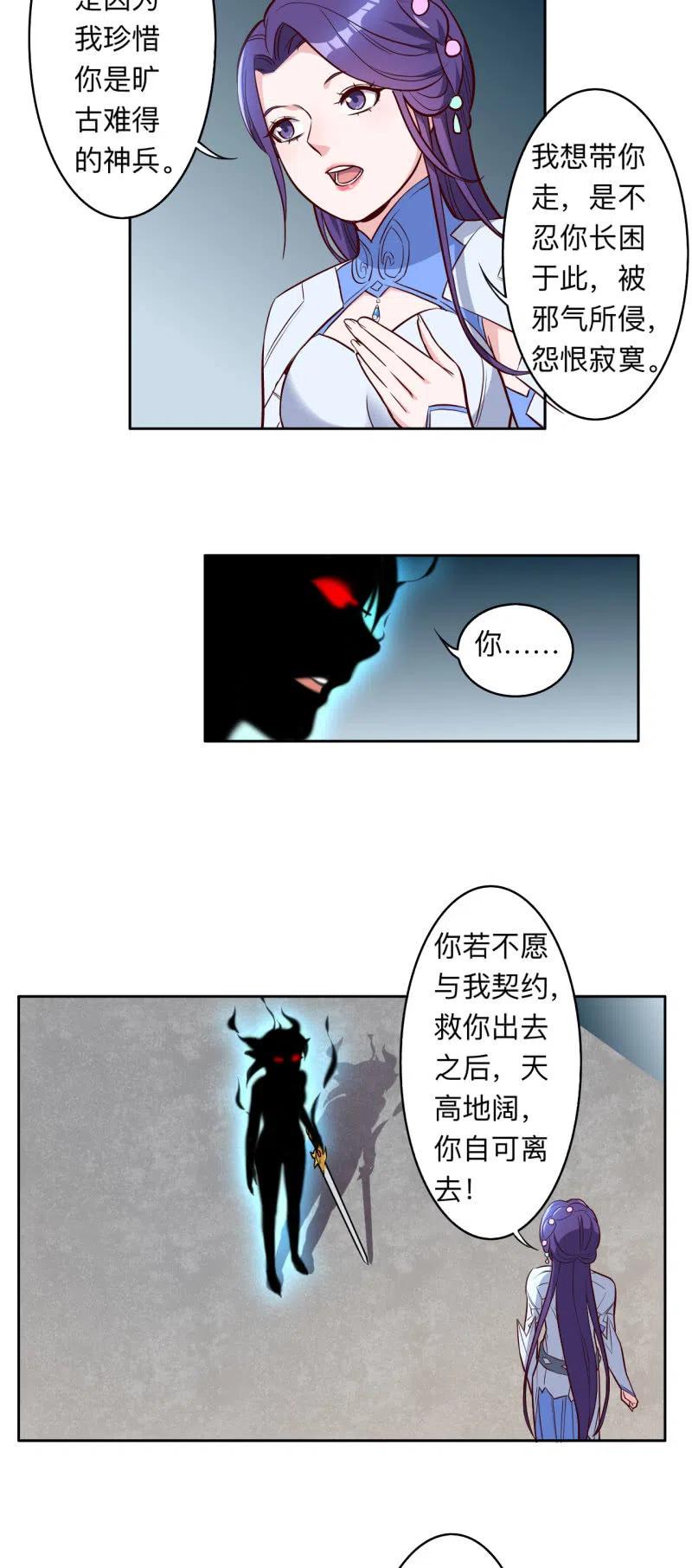 第209话-第212话